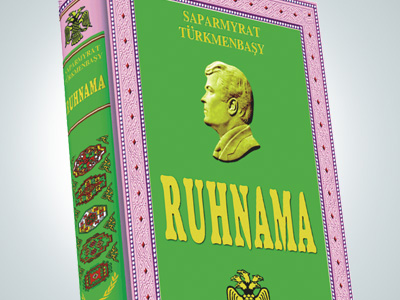 Turkmenistan swaps “sacred text” for computer studies