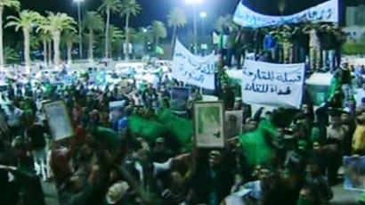 The bloodshed in Libya is unacceptable - Hillary Clinton 