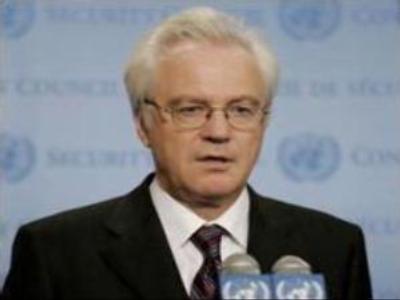 Russia takes over presidency of Security Council