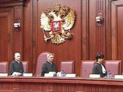 Russian Constitutional Court will be closer to Europe