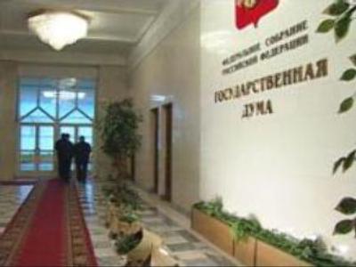 Russian deputies to discuss "Russia's revival"