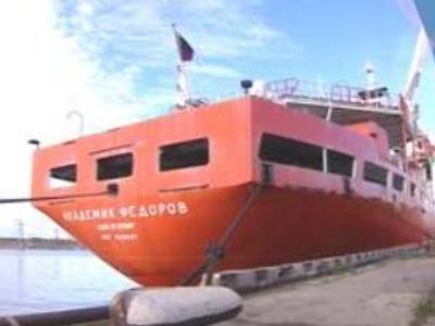 Russian scientific expedition to Antarctica