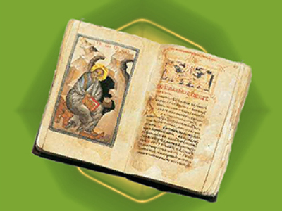 Scribing the Bible – one verse at a time