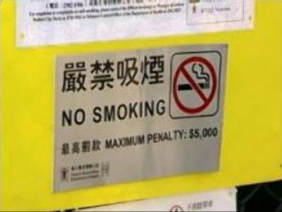 Smoking ban adopted in Hong Kong