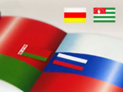 South Ossetia & Abkhazia: half in, half out