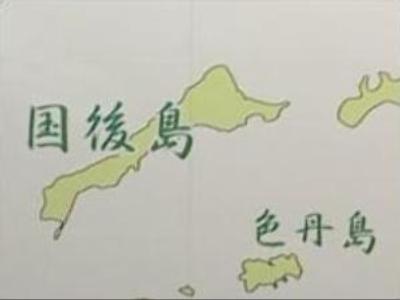 Southern Kurils dispute brings protests both in Russia and Japan