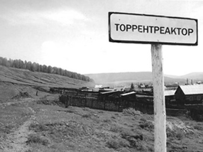 File-sharing website TorrentReactor renames Russian village