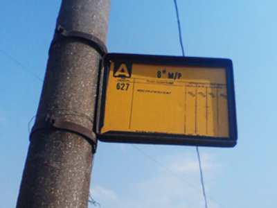 Two dead in Siberia as woman drives into bus stop