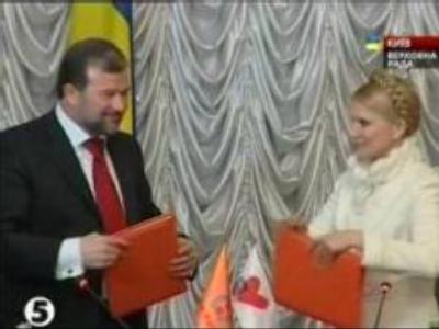 Two parties sign opposition merger accord in Ukraine