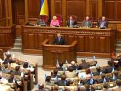 Ukraine to forge new parliament