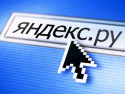Use Russian alphabet online: Medvedev