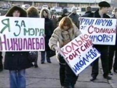 Vladivostok residents try to get their mayor back in office