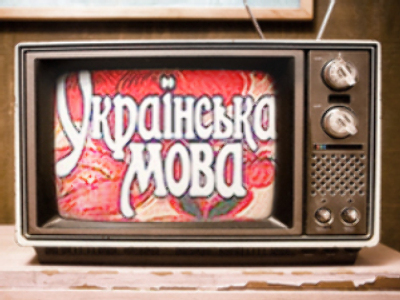 Why a national language needs TV promotion