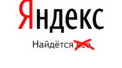 Russian search engine Yandex crosses out the word “everything” out of its logo which usually reads “You can find everything” as a protest against the 'website black list' bill