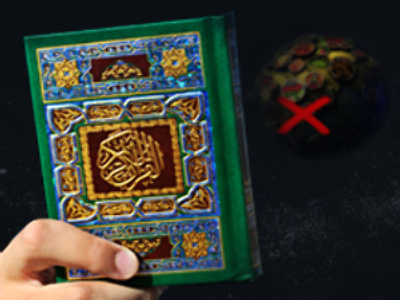 Worldwide game recall over Koran concerns