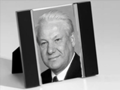 Yeltsin monument nears completion