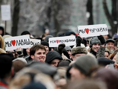 “Moscow for All” rally sees anti-fascists gather