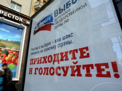Russians abroad have access to 369 ballot stations