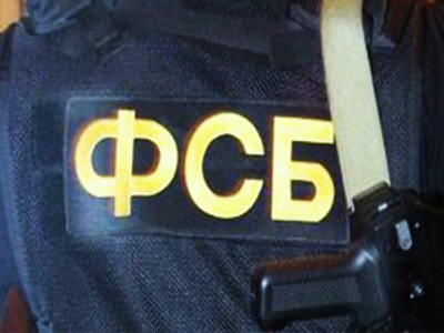 Broadening FSB powers won’t harm citizens’ rights – chief