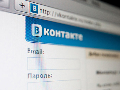 Interior Ministry suggests controversial ban on internet anonymity