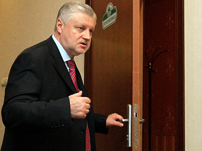 Fair Russia urges life in prison for corruption