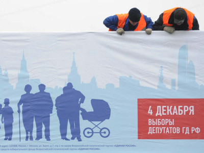 United Russia and Lib Dems top of the campaign ad pops