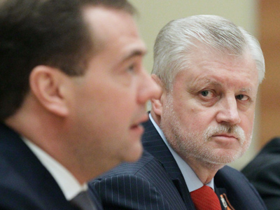 Fair Russia expels deputies who supported Medvedev