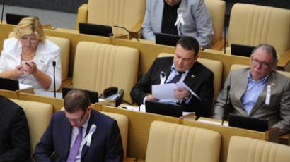 RIA Novosti/Vladimir Fedorenko