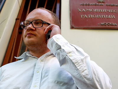 Head of federal youth agency loses libel suit against beaten reporter