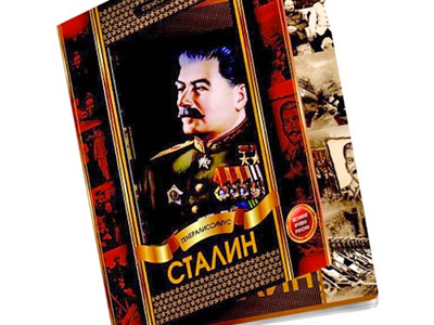 Rights group voices alarm over Stalin image on schoolbooks