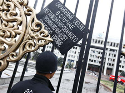 Kyrgyz interim government sets referendum and parliamentary election dates