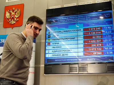 Party leaders outline immediate plans as polling stations close
