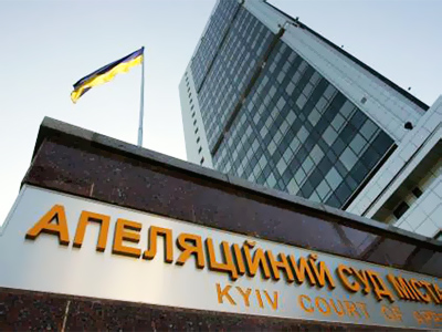 Ukraine’s ex-Interior Minister to remain in custody