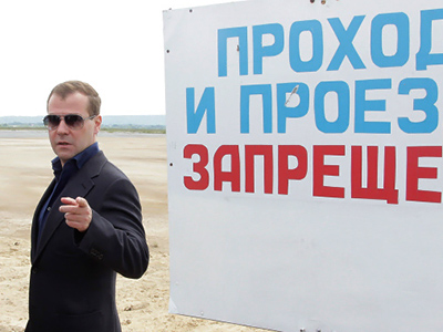Medvedev urges society to change attitude to environment protection