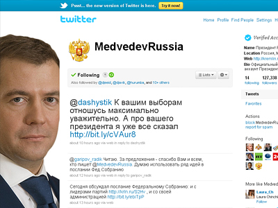 Russian president "respects" Belarusian election