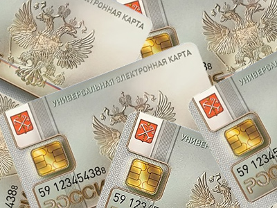 Medvedev foresees Russians using universal e-ID cards in elections