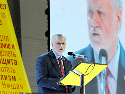 Federation Council speaker steps down as opposition party chairman