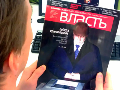 Heads roll at top mag over obscene anti-Putin pic