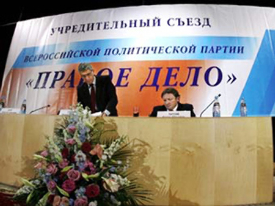 Opposition finally opens branch in Moscow