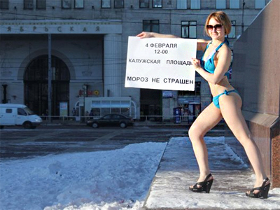 Extreme stripping: Russian opposition won’t be frozen out