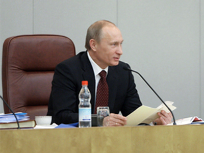 Putin delivers government’s annual address to State Duma