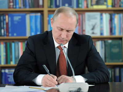 ‘NATO hijacking UN powers’ – Putin