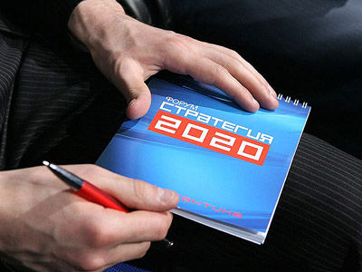 Russia’s 2020 economic strategy ‘too optimistic’