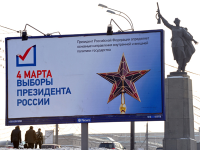 Russia slams ‘unbalanced’ EU resolution on presidential vote