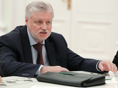 Fair Russia leader tells members to quit street protest