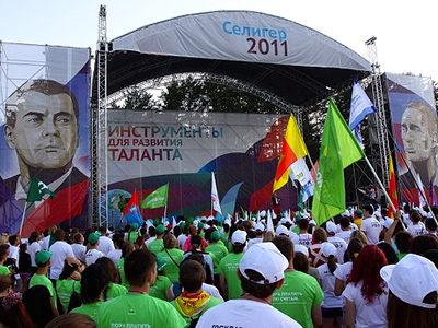 Party prospects for Seliger youth forum