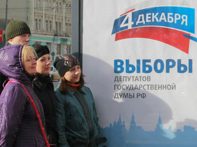 Election Day: Russians vote for new Duma