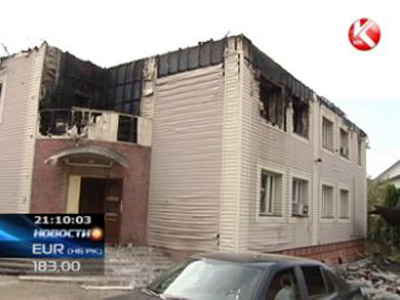 Arson suspected as fire destroys Syrian consulate in Kazakhstan