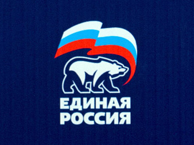 United Russia denies participation in USAID programs