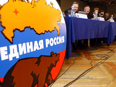 United Russia supports Medvedev’s call for stronger competition